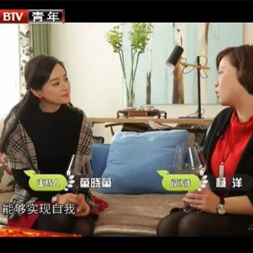 【BTV超強(qiáng)設(shè)計(jì)】一道伍禾設(shè)計(jì)總監(jiān)楊洋與您相約