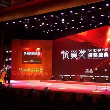 筑巢獎完美落幕，一道伍禾榮耀奪金